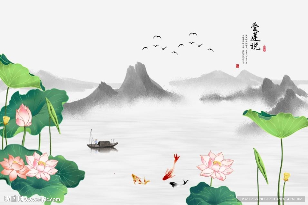 国画荷花工笔鲤鱼爱莲说中式背景