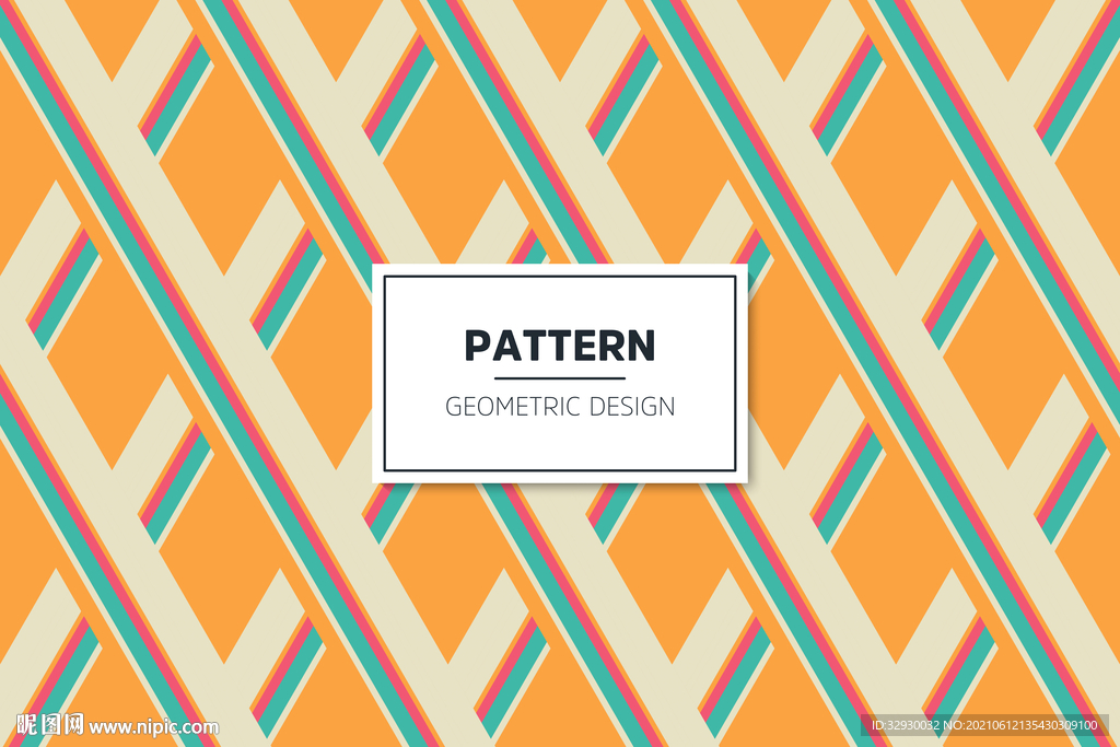 彩色条纹背景纹理