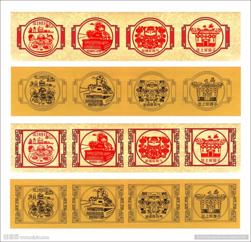 乡村手绘围墙