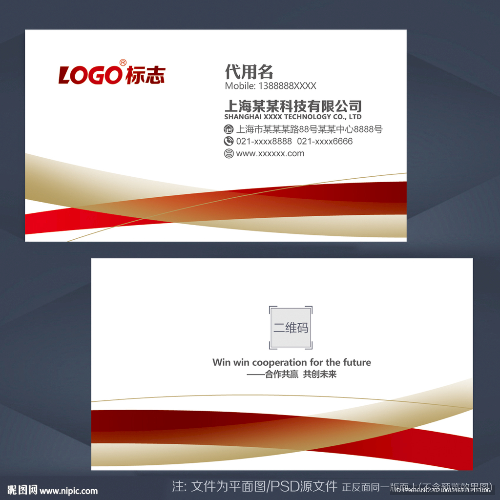高档名片