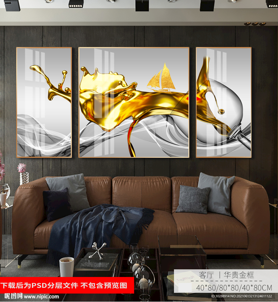 晶瓷画