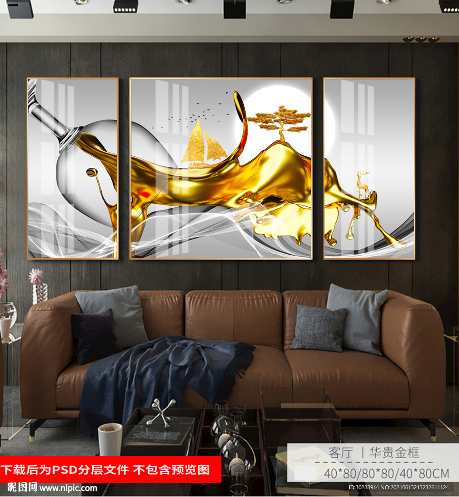 晶瓷画
