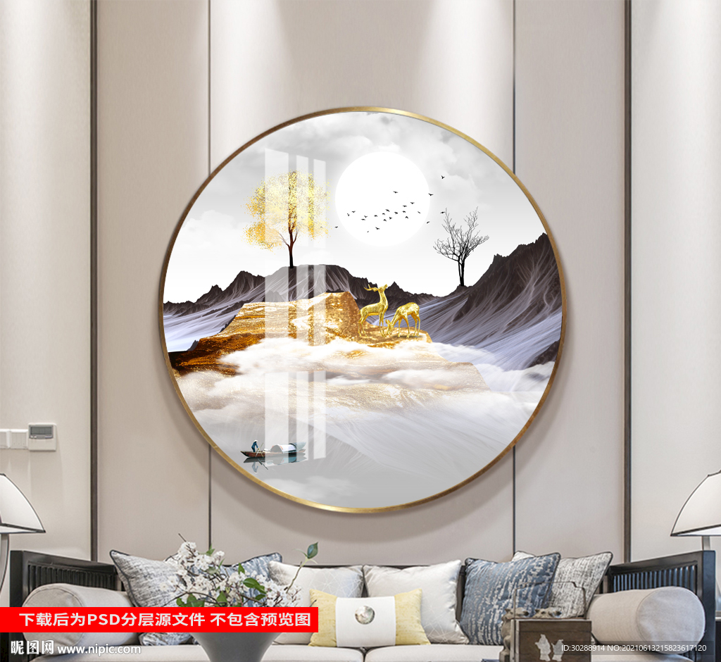 圆形山水晶瓷画