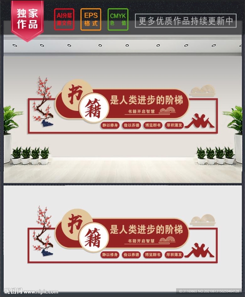 阅览室