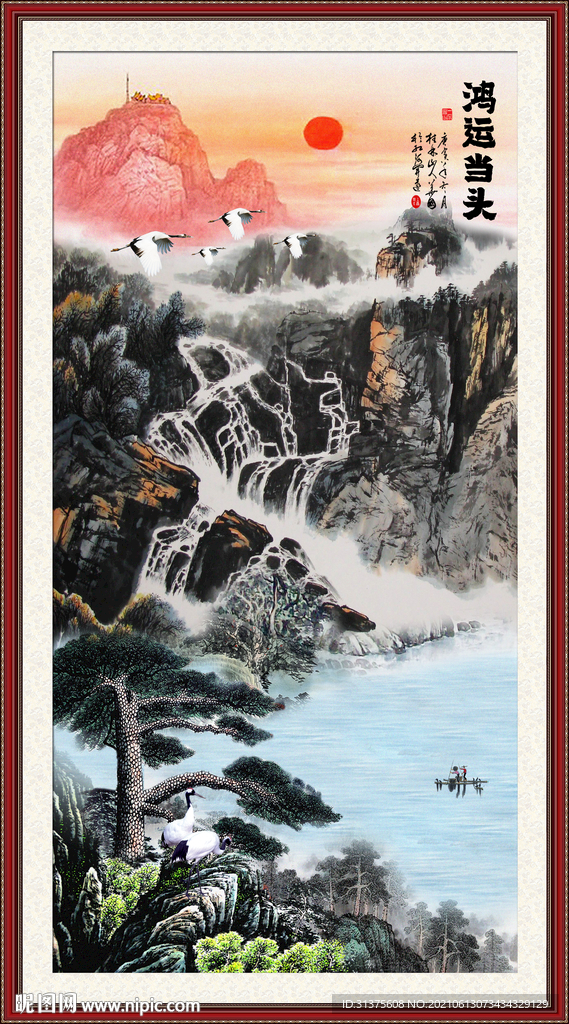 高山流水