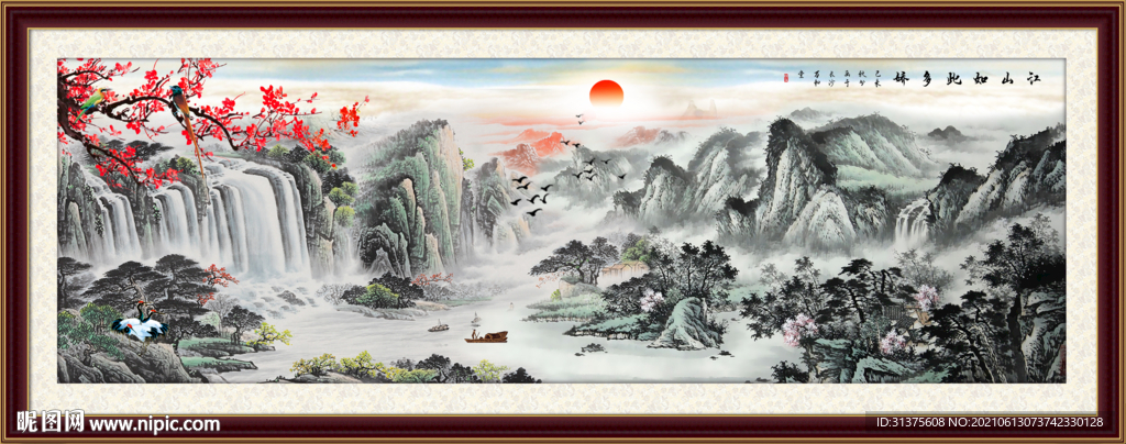 国画山水