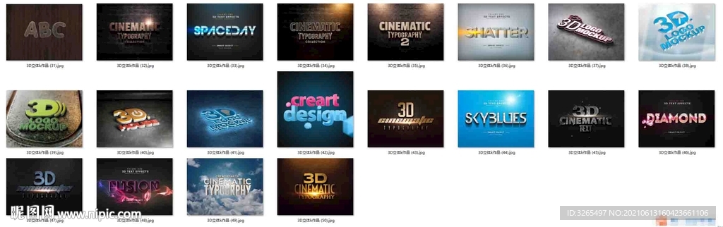 可编辑编辑3D立体文字 