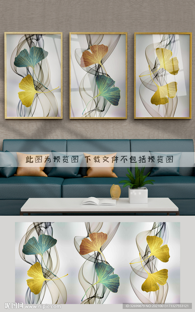 装饰画