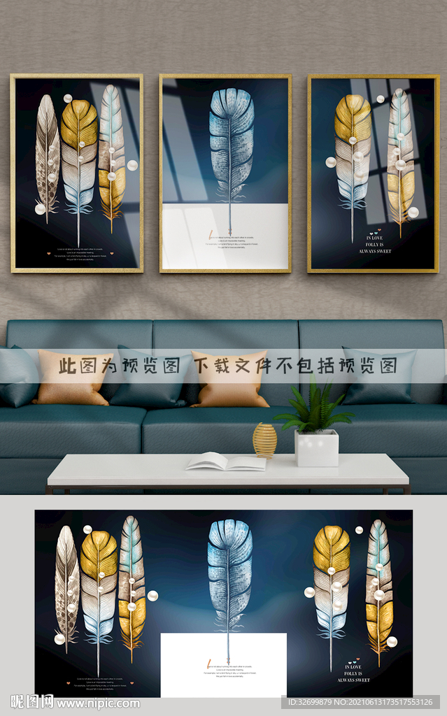 装饰画