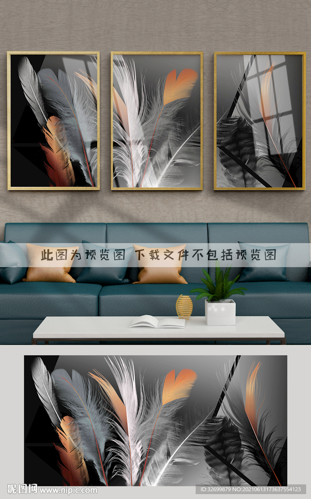 装饰画