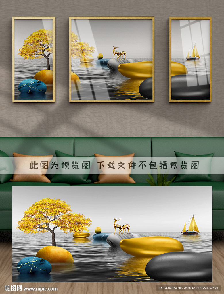 装饰画