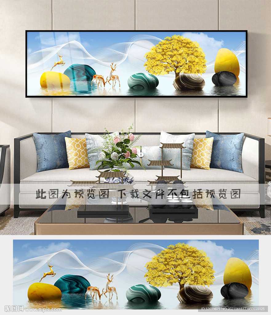 装饰画
