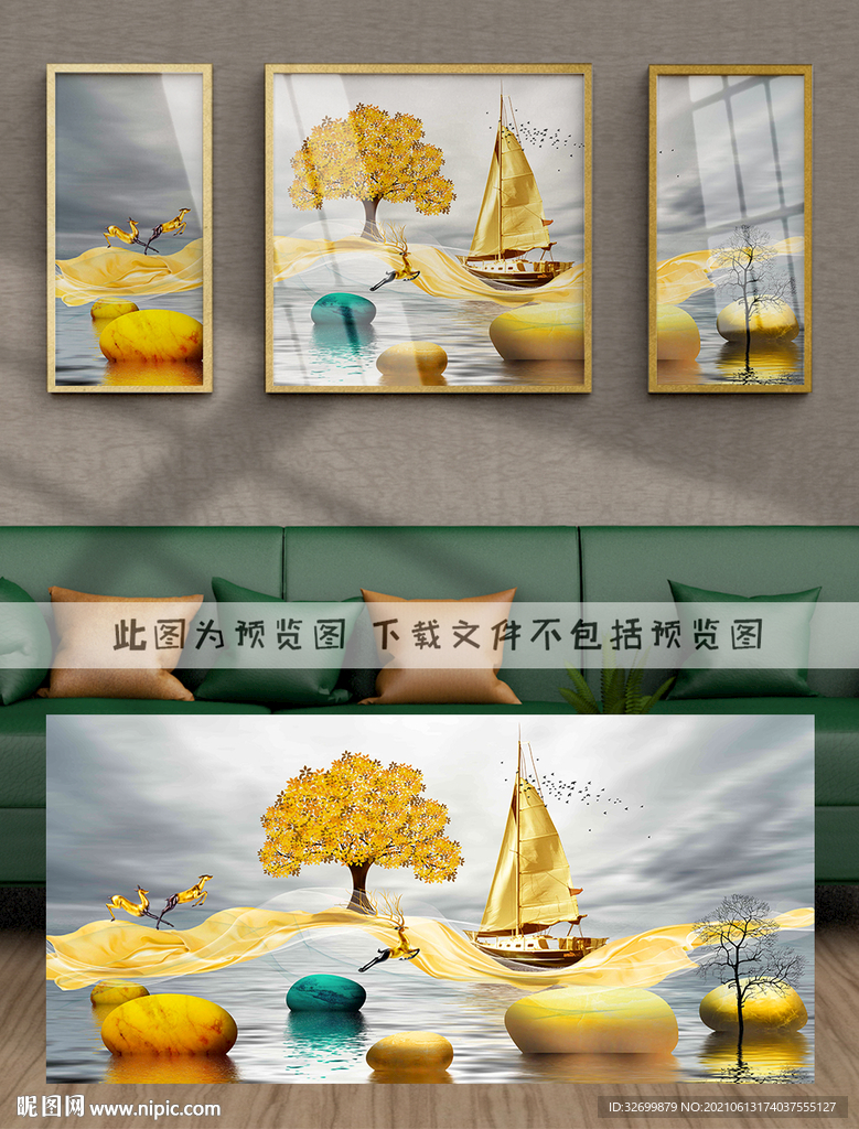 装饰画