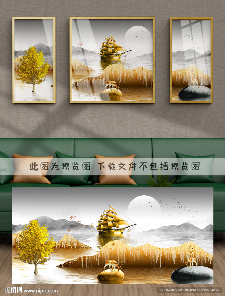 装饰画