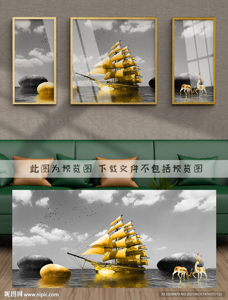 装饰画