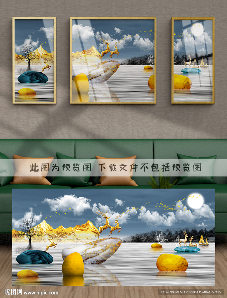 装饰画