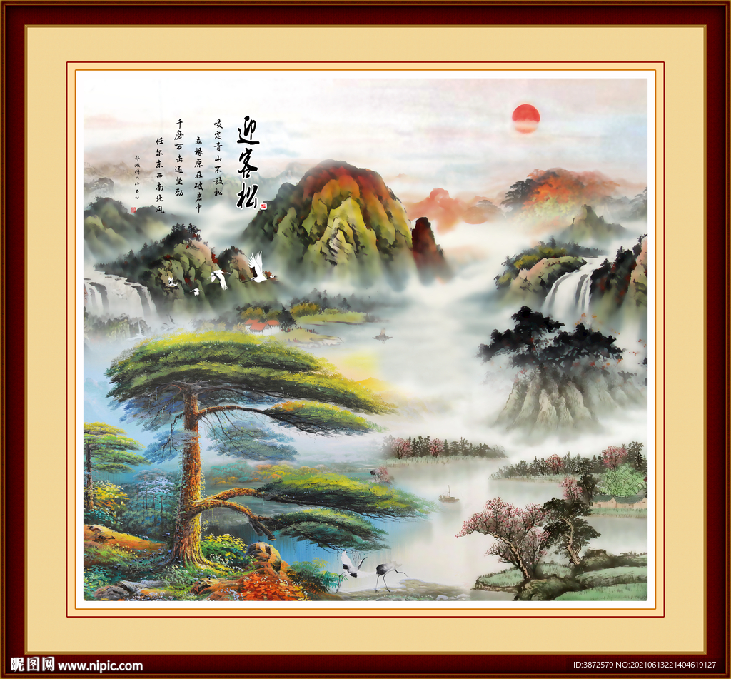迎客松