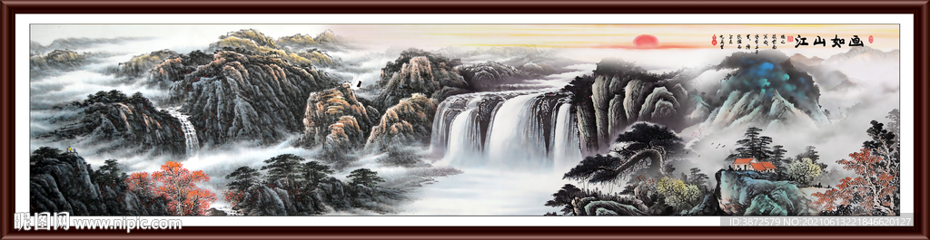 江山如画
