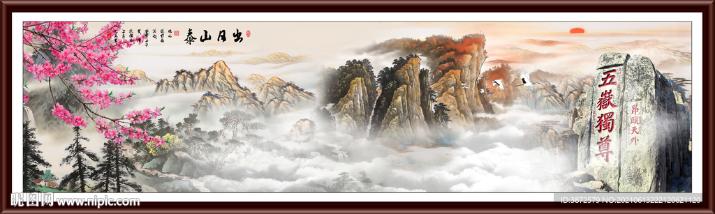 巨幅山水画 