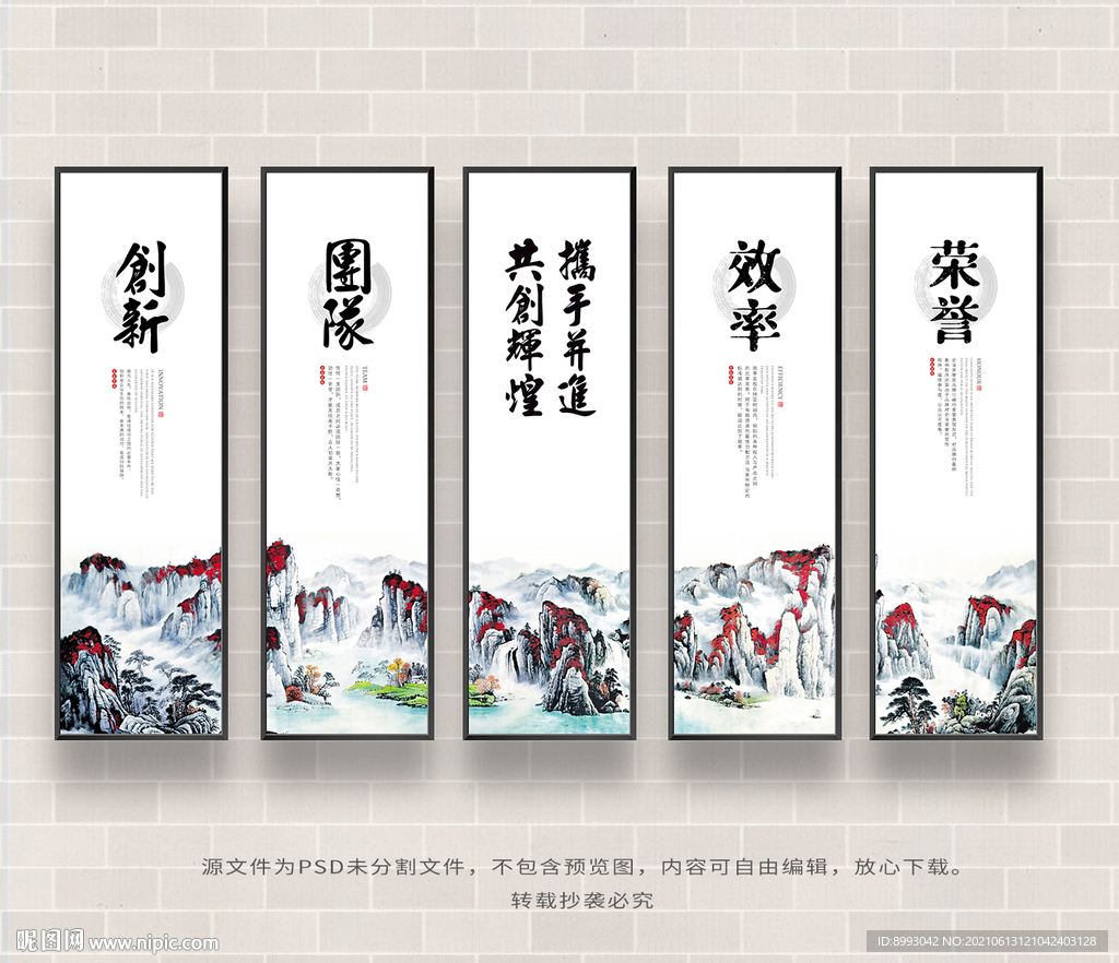 企业文化