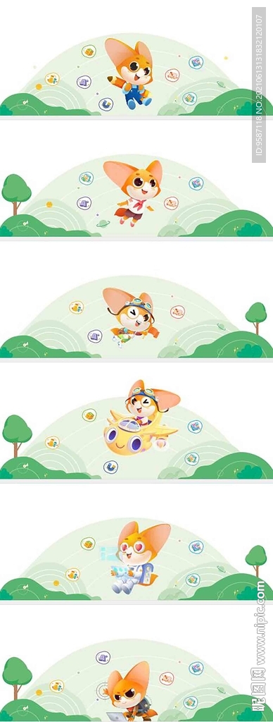 幼儿园卡通形象墙
