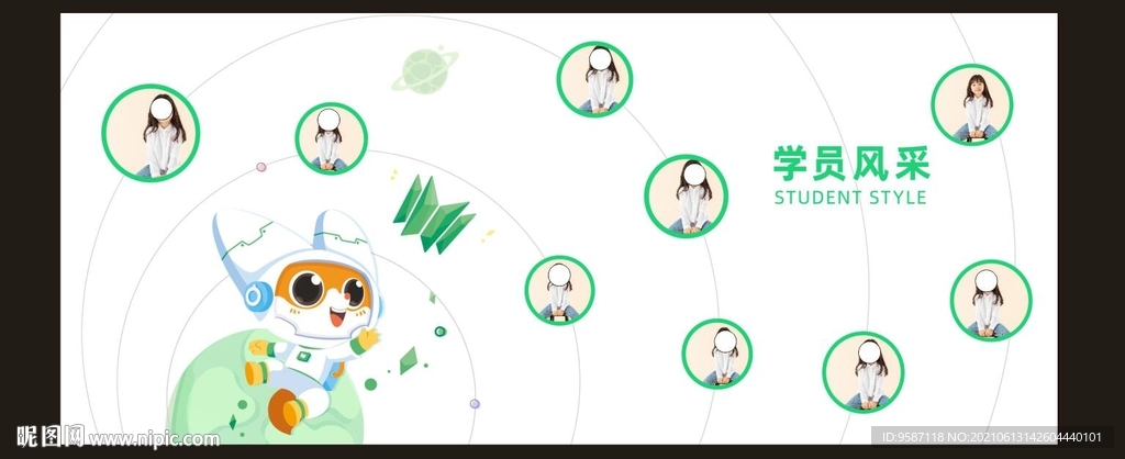 学员风采