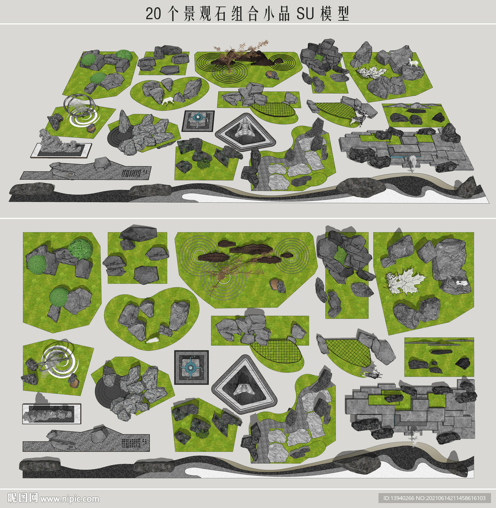 景观石