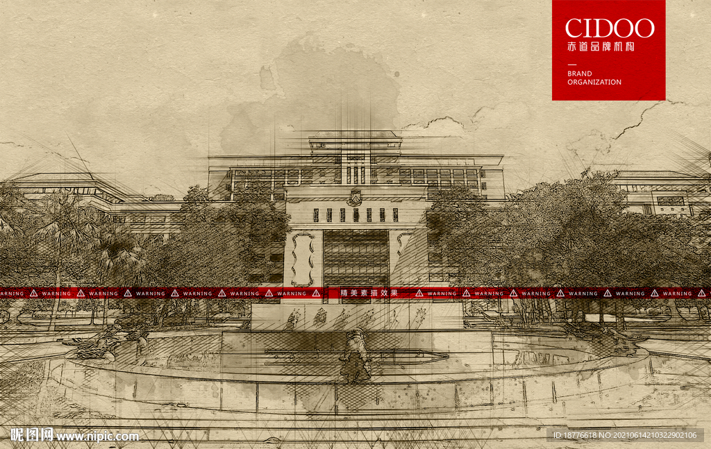 华南师范大学