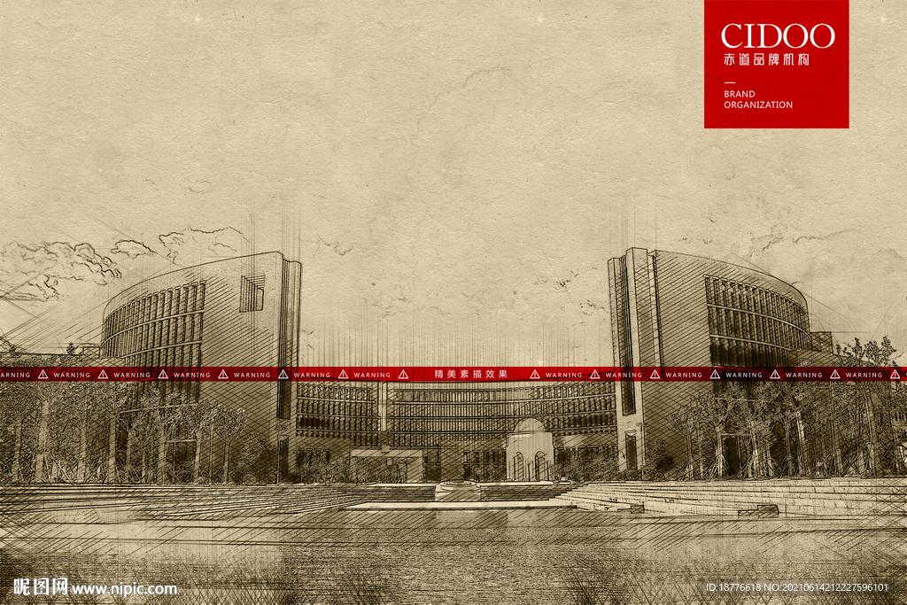 天津大学