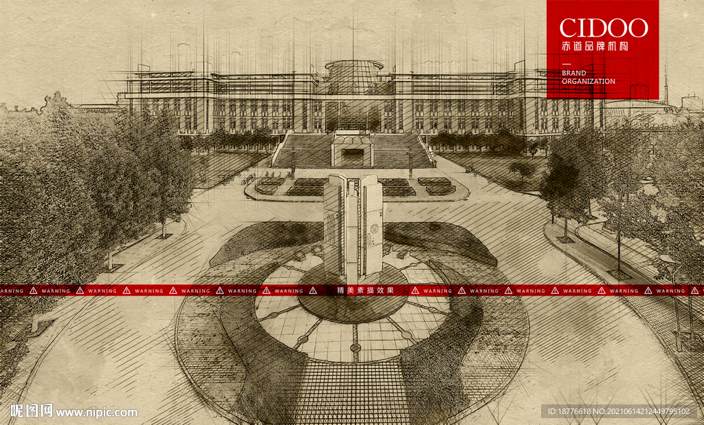 西北农林科技大学