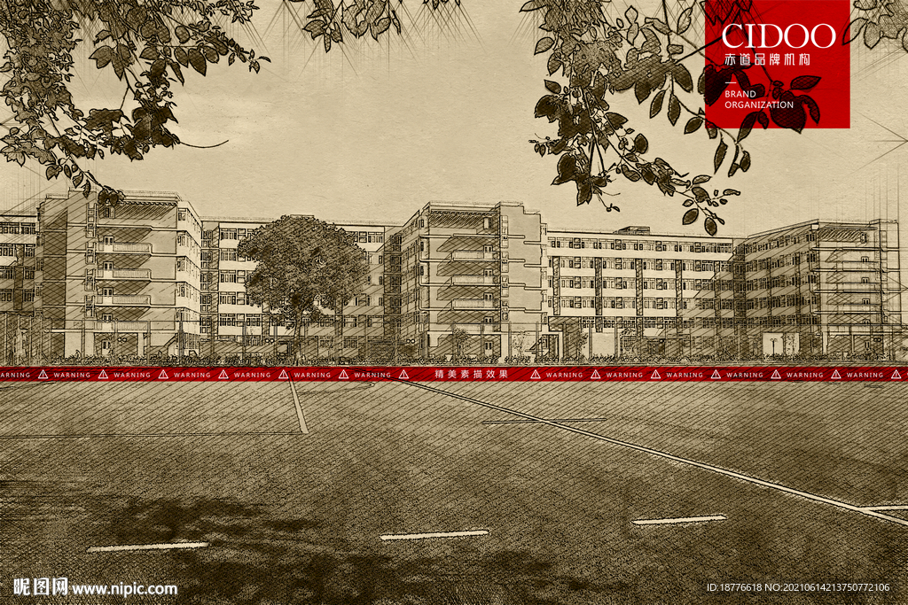 中国农业大学