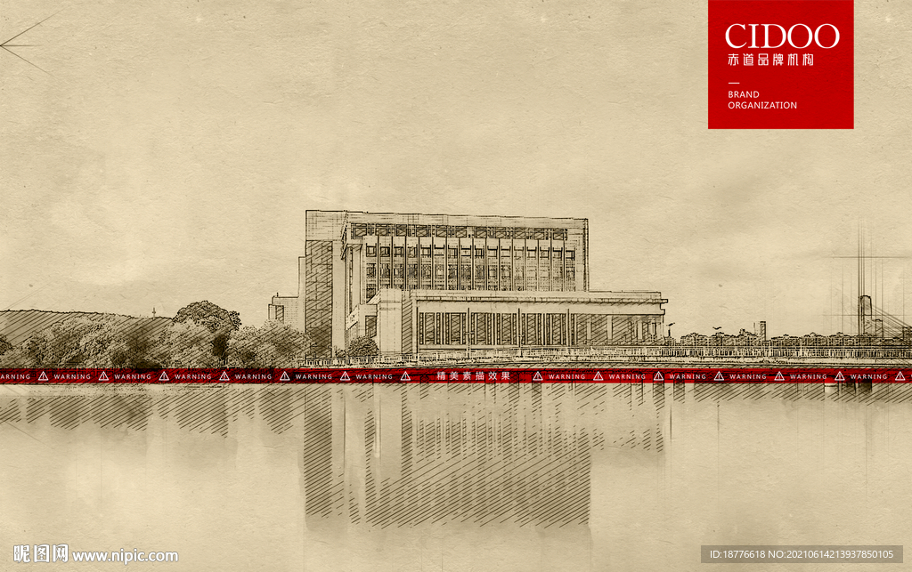 中南大学