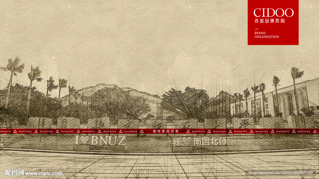 北京师范大学