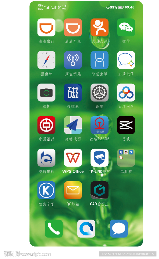 手机图标矢量图