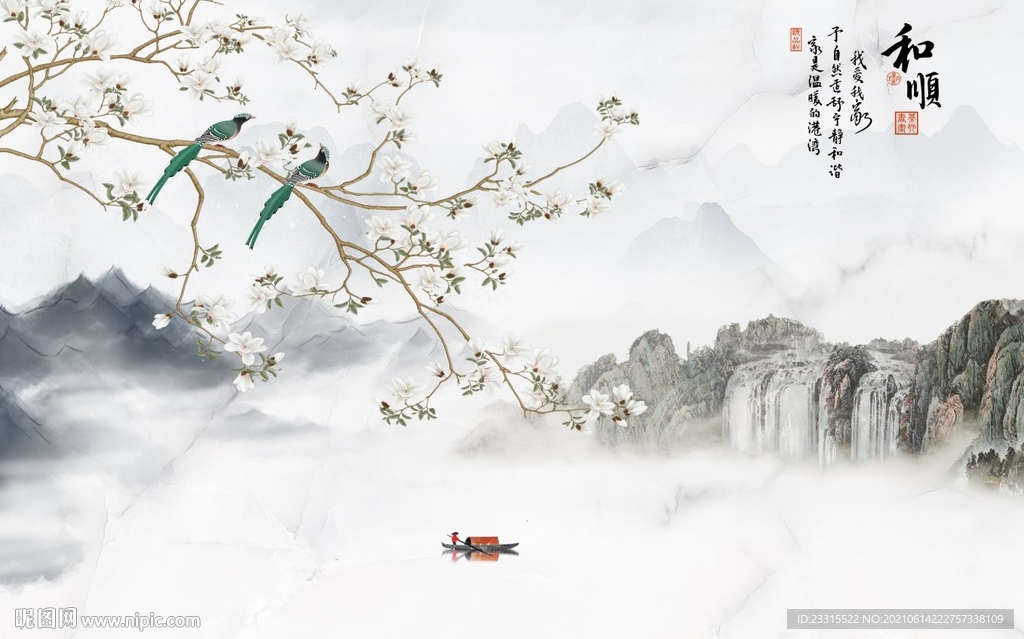 和顺新中式背景墙