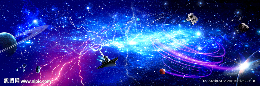 星空