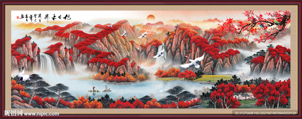 鸿运当头
