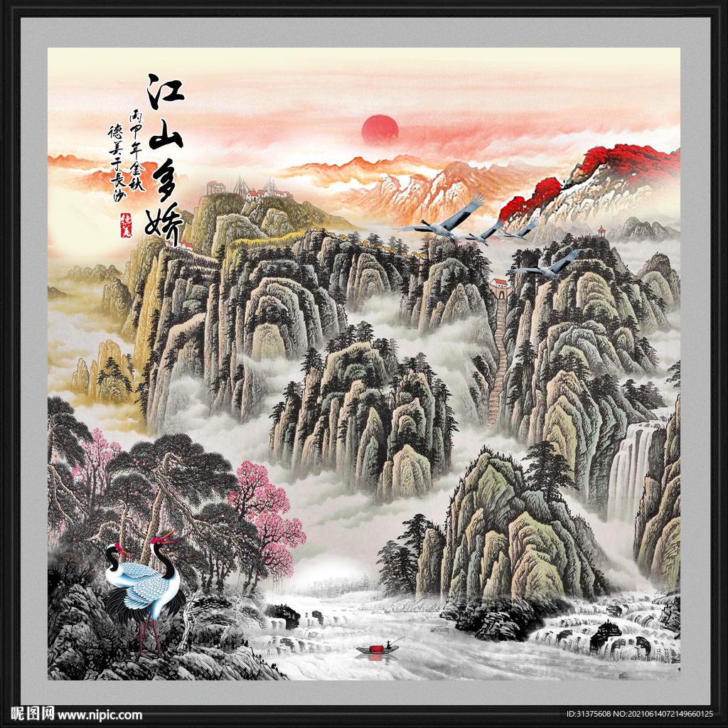 泰山日出