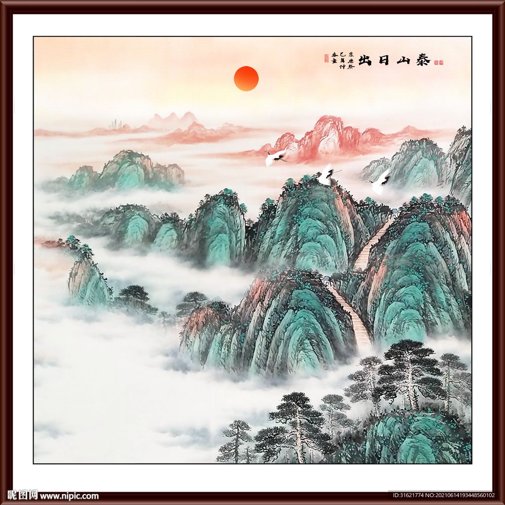 泰山日出