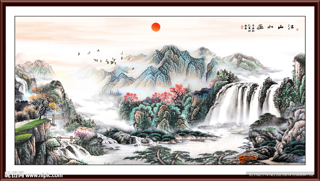 国画山水