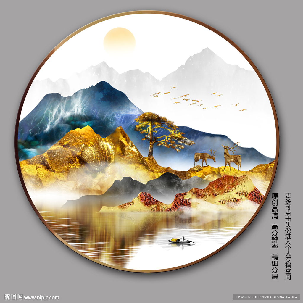 抽象迎客松麋鹿山水圆形装饰画