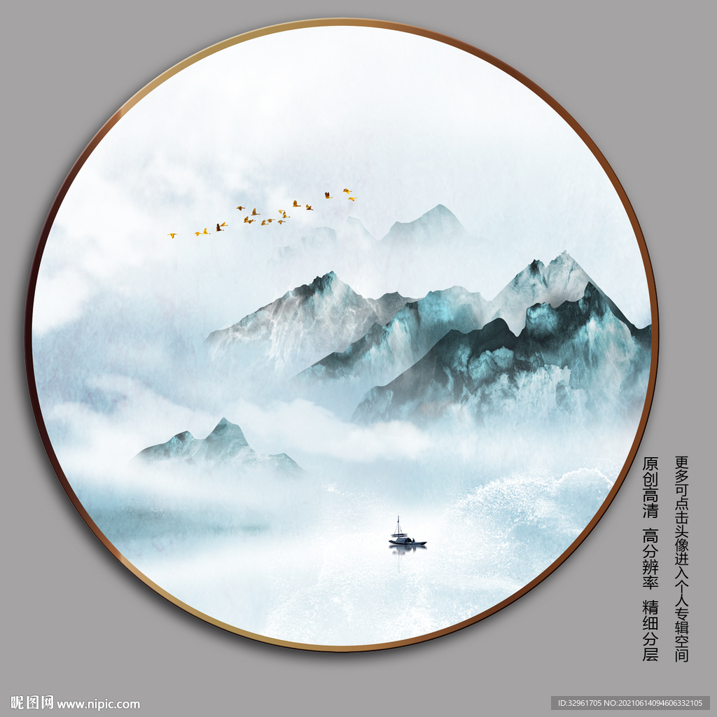 新中式唯美蓝色山水圆形装饰画