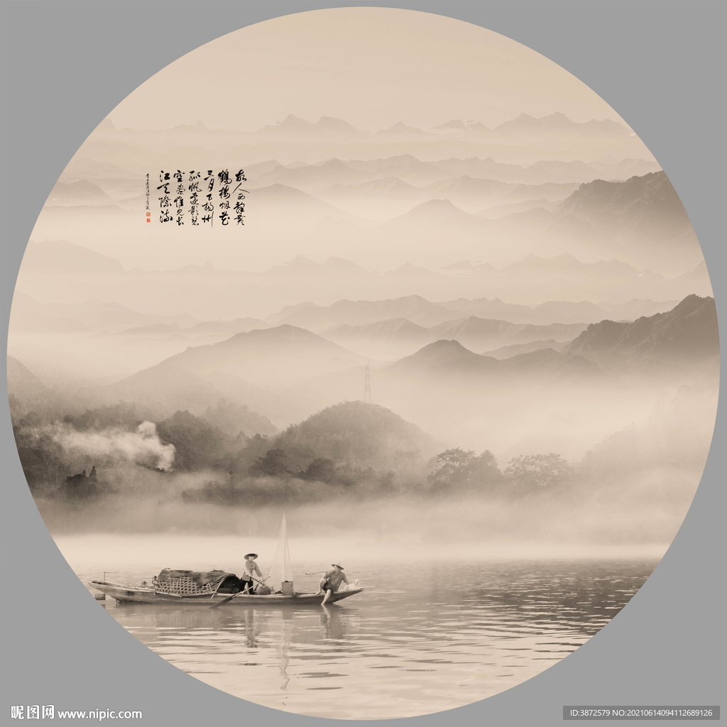 水墨山水画