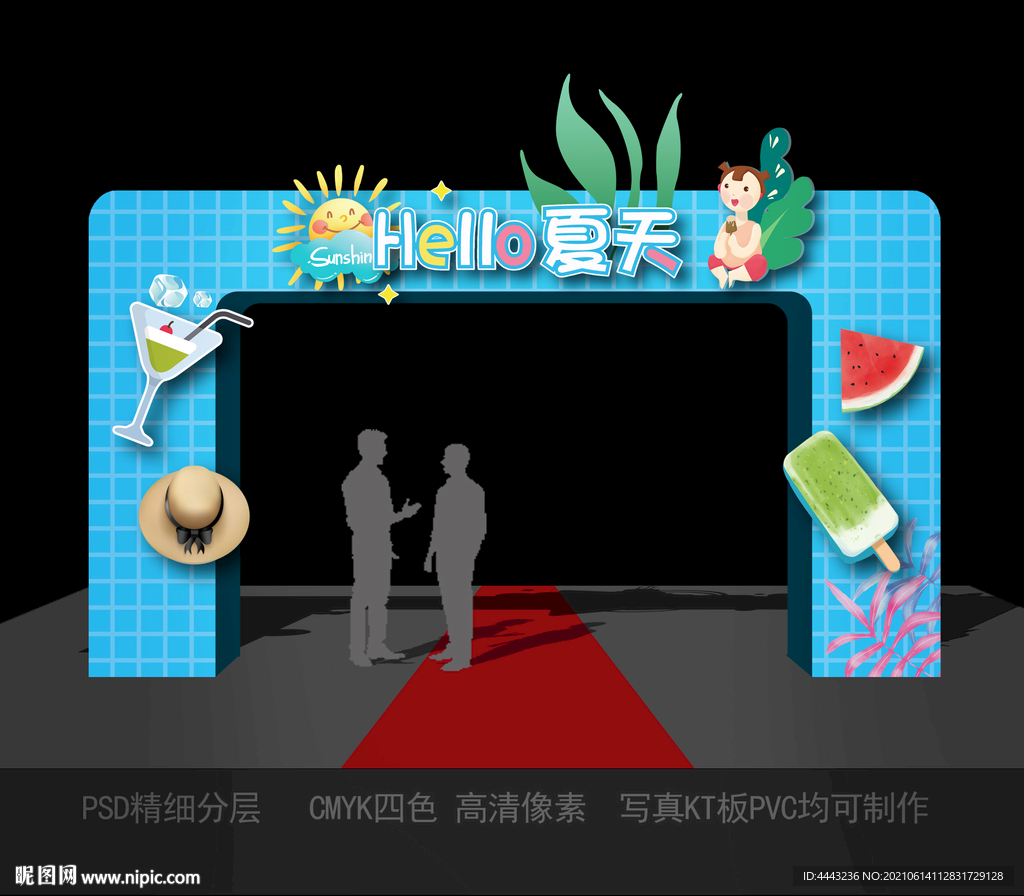 夏季门头