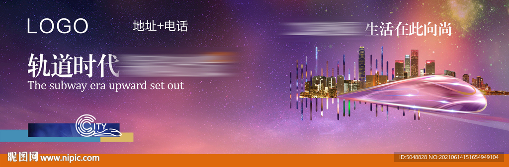 外展展板