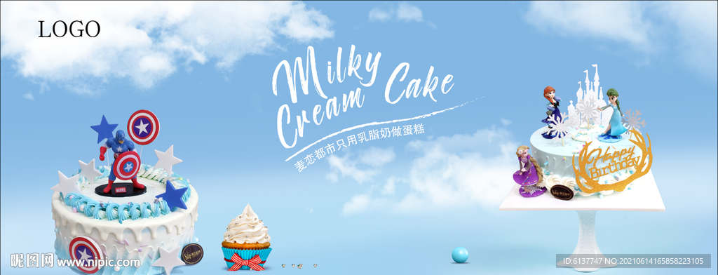 蛋糕灯箱
