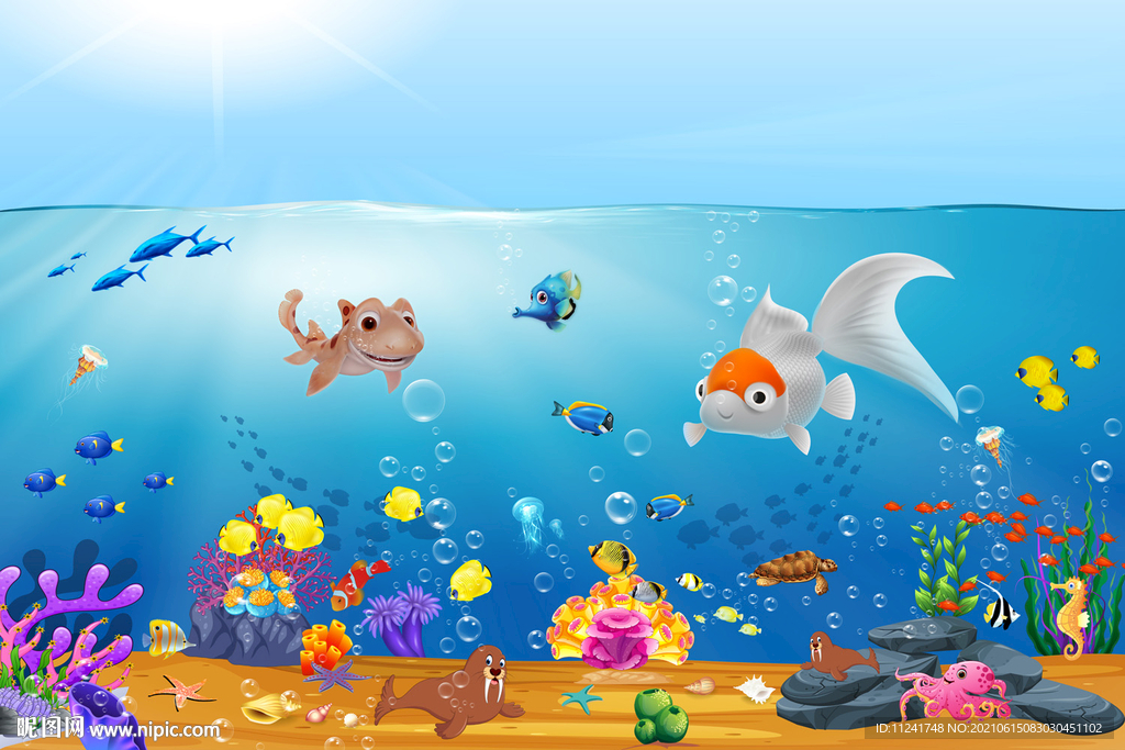 海洋生物