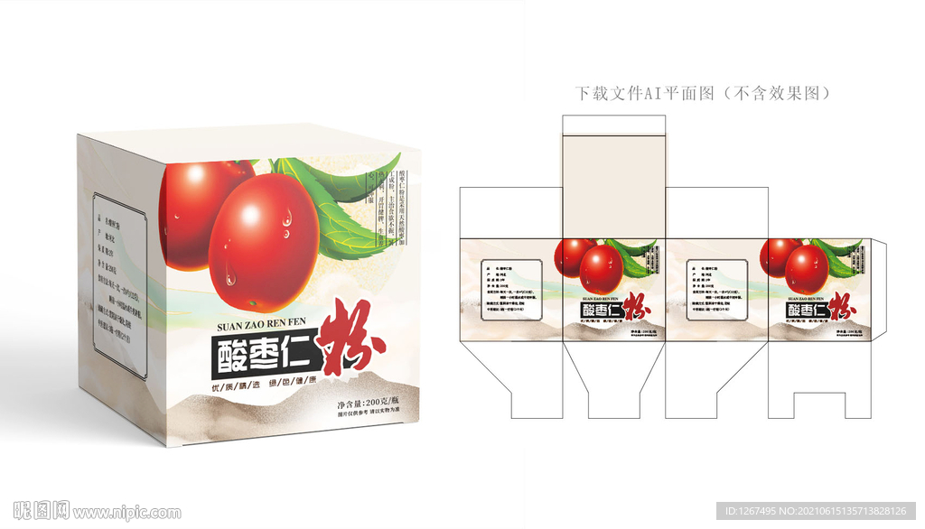 酸枣仁包装