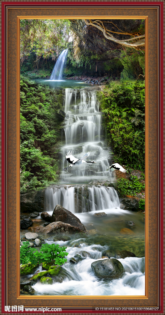 高山流水 