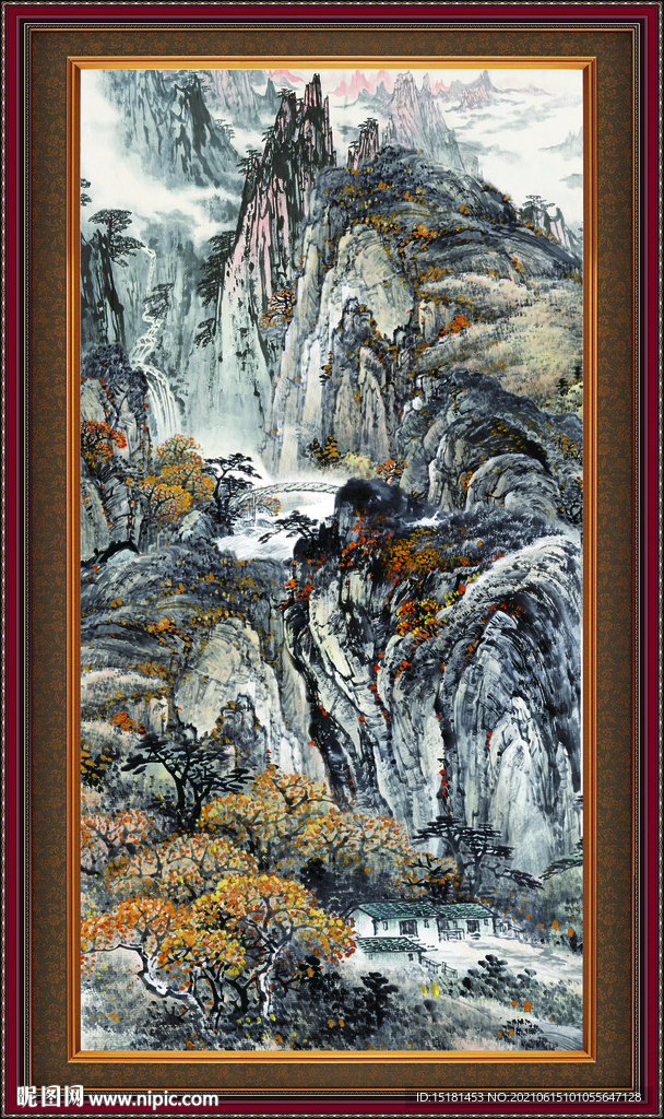 泰山 